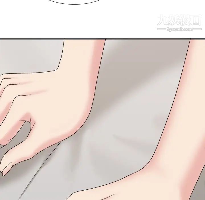 主播小姐第50话