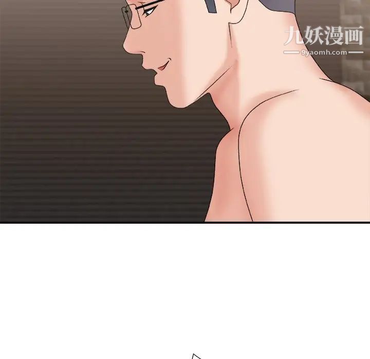 主播小姐第50话