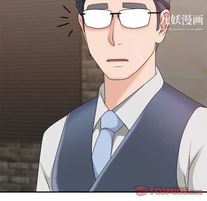 主播小姐第50话