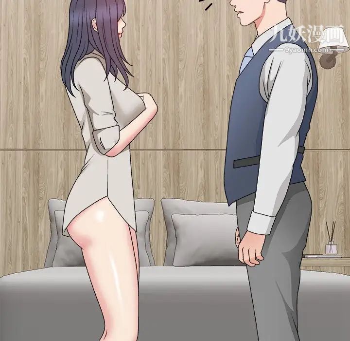 主播小姐第50话