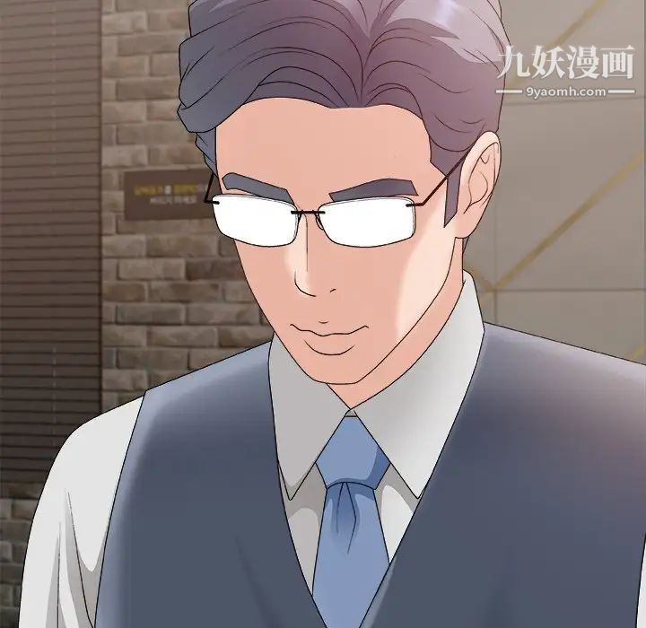 主播小姐第50话