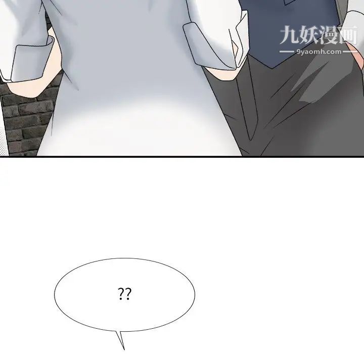 主播小姐第50话