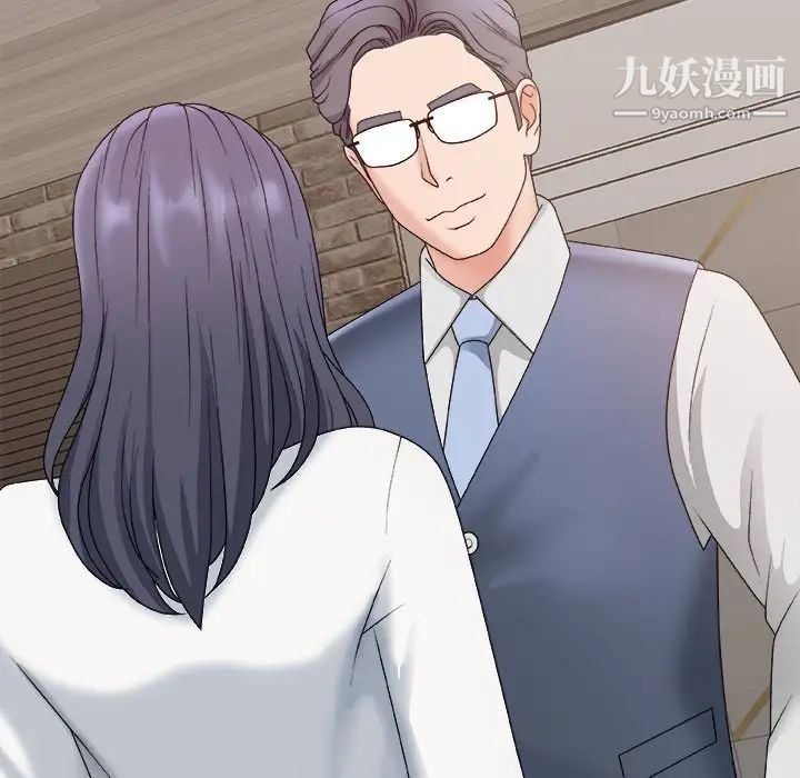 主播小姐第50话