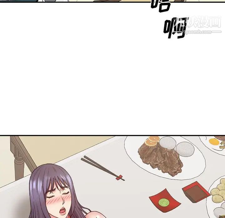 主播小姐第51话