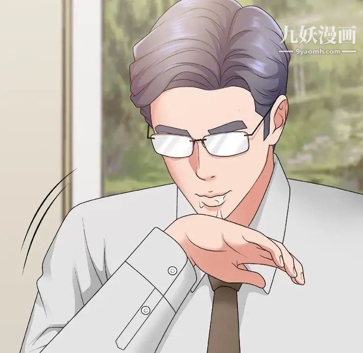 主播小姐第51话