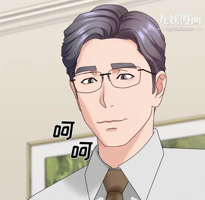 主播小姐第51话