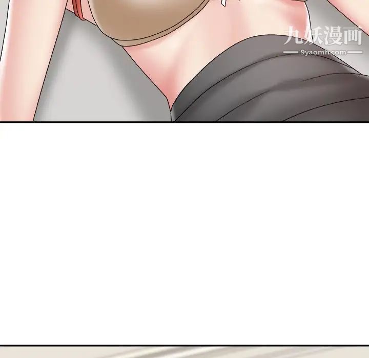 主播小姐第51话