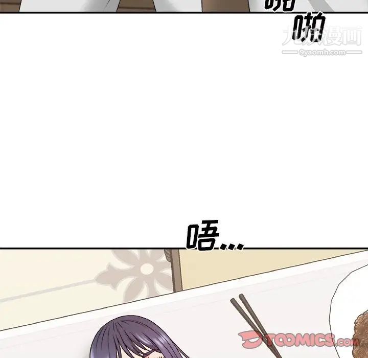 主播小姐第51话