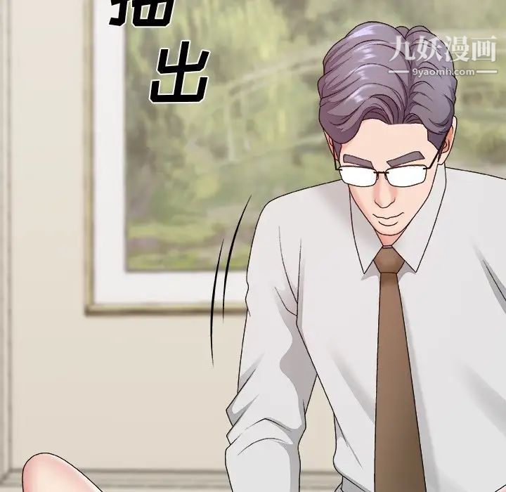 主播小姐第51话