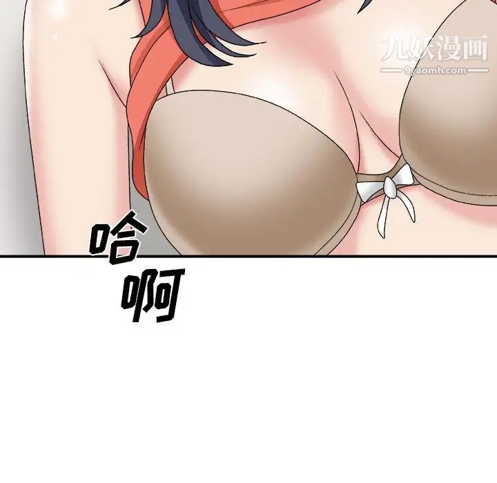 主播小姐第51话