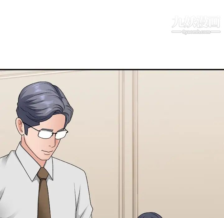 主播小姐第51话