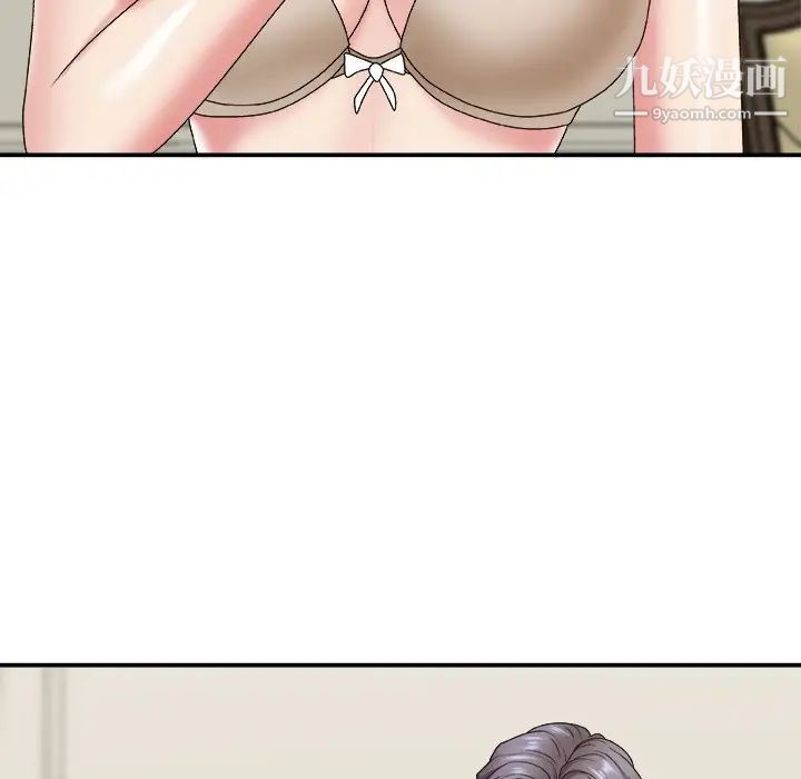 主播小姐第51话