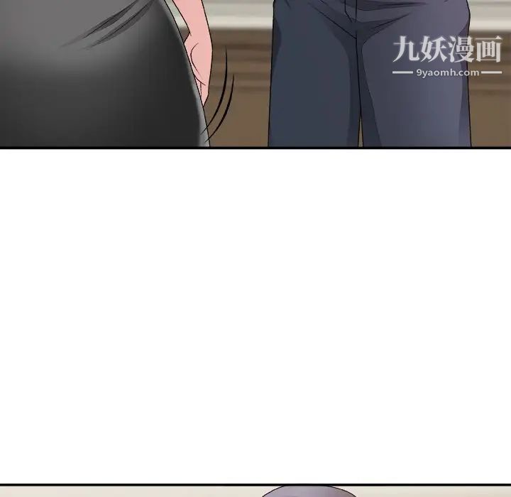 主播小姐第51话