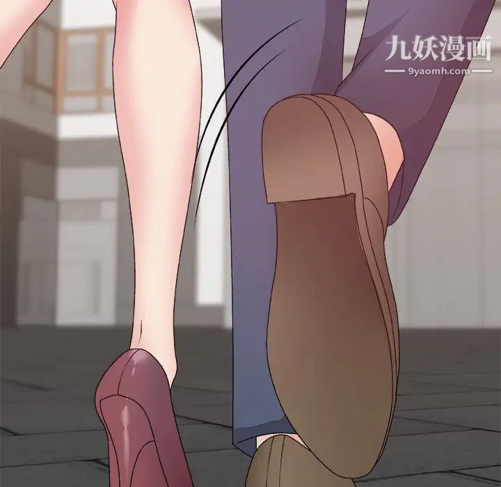 主播小姐第51话