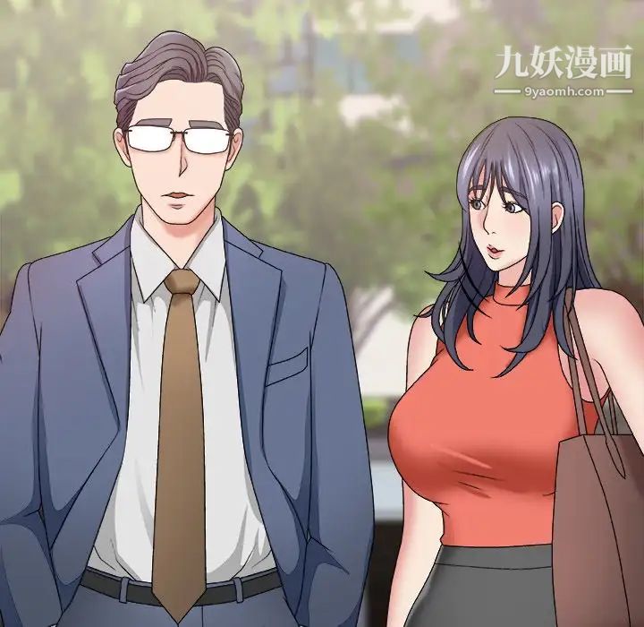 主播小姐第51话