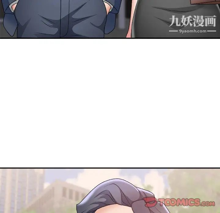 主播小姐第51话