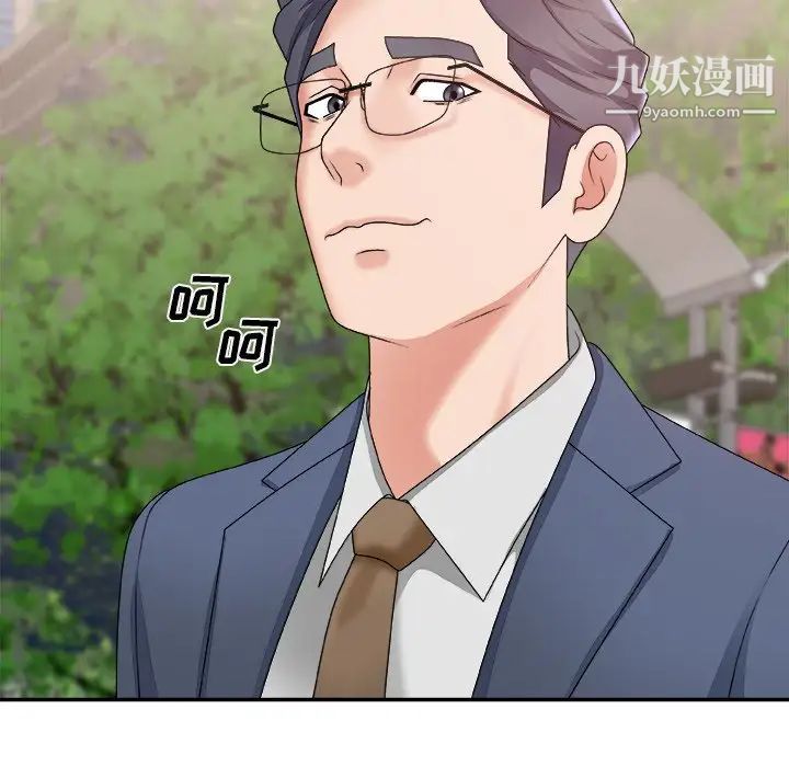 主播小姐第51话