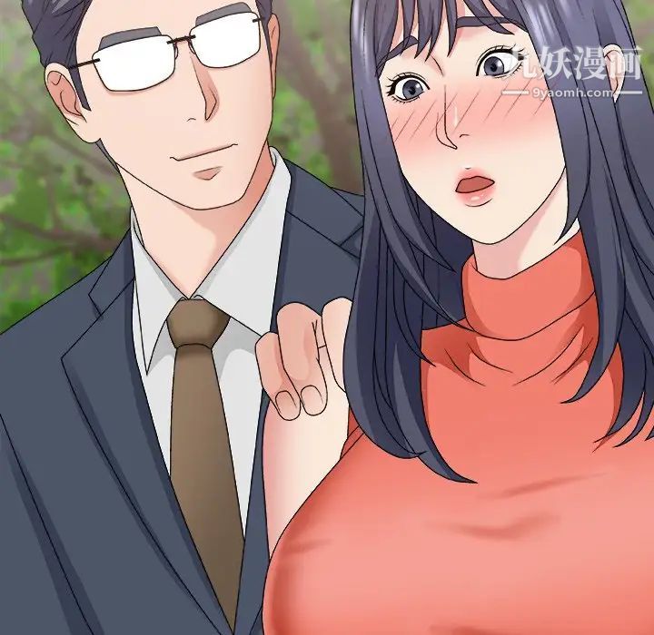 主播小姐第51话