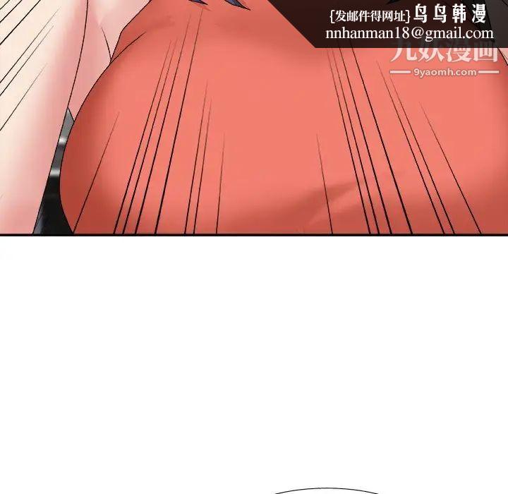 主播小姐第51话