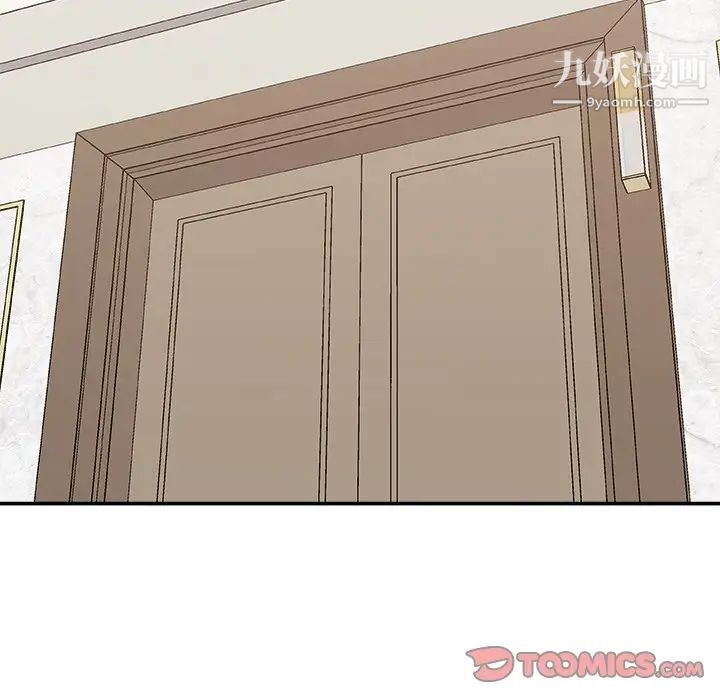 主播小姐第51话