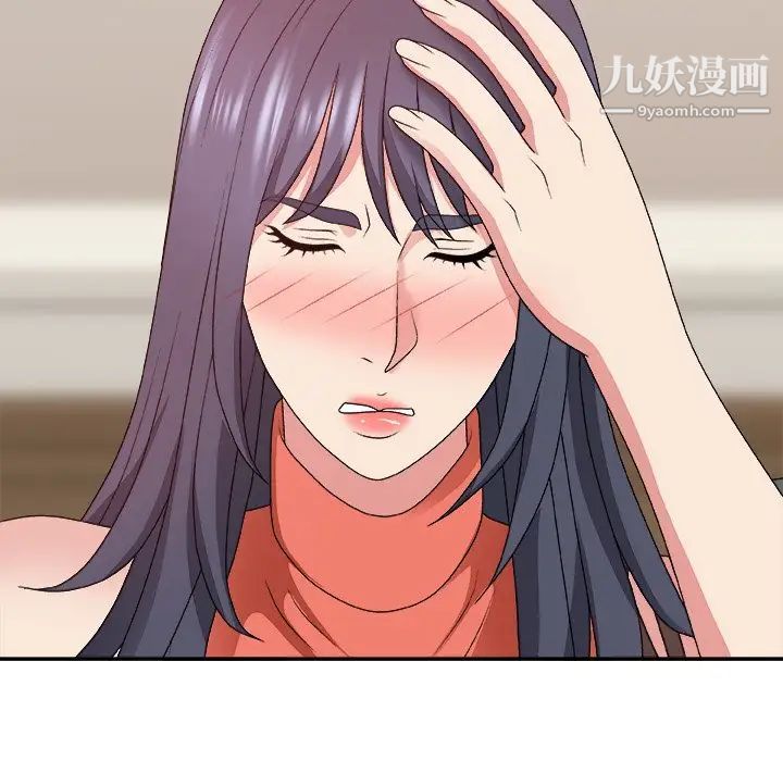 主播小姐第51话