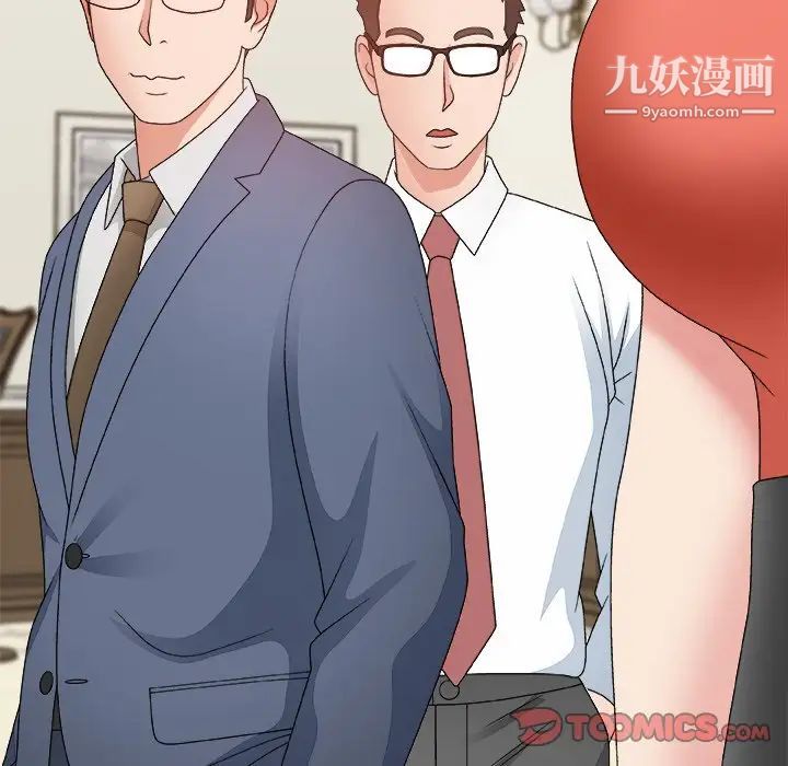 主播小姐第51话