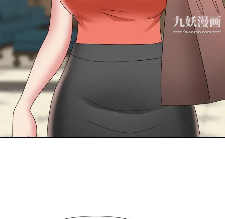 主播小姐第51话