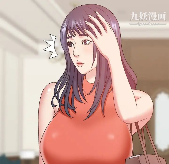 主播小姐第51话