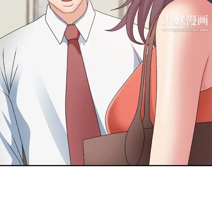 主播小姐第51话