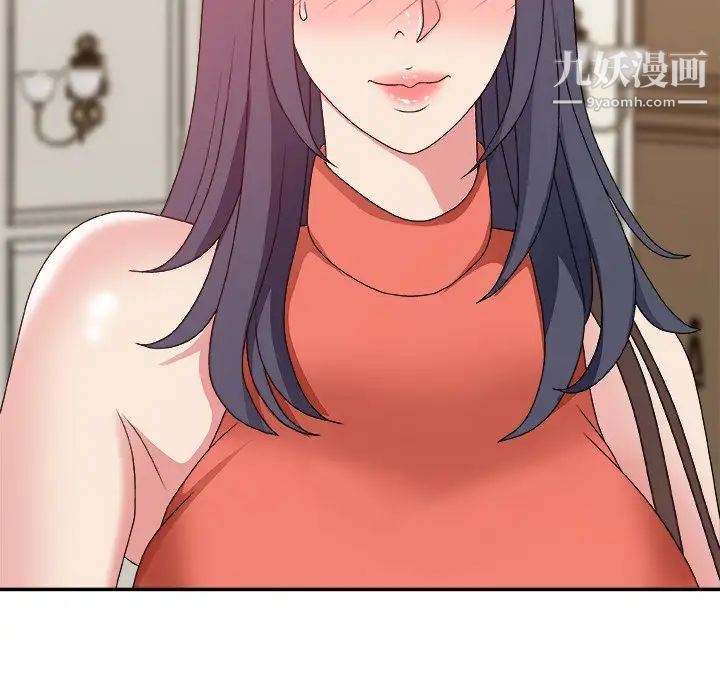 主播小姐第51话