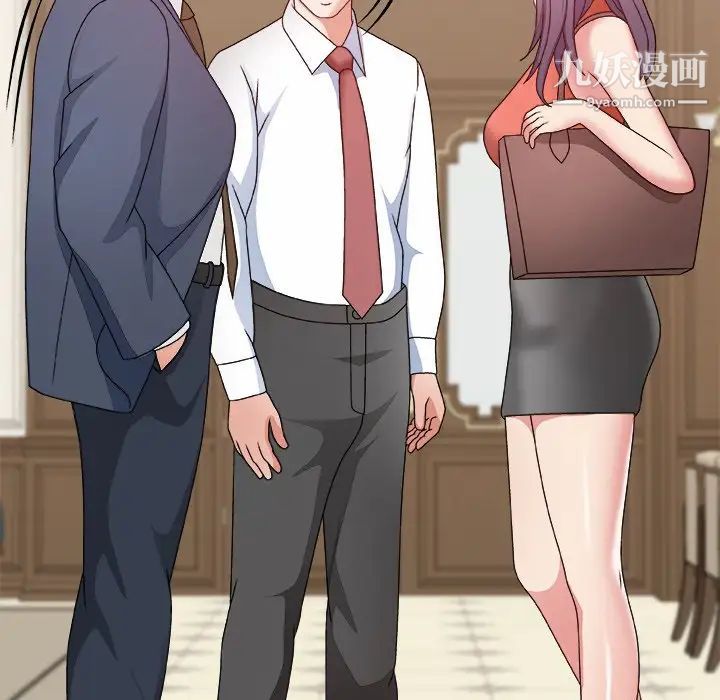 主播小姐第51话