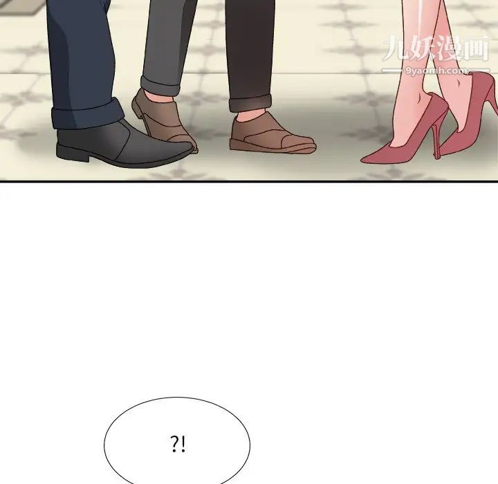 主播小姐第51话