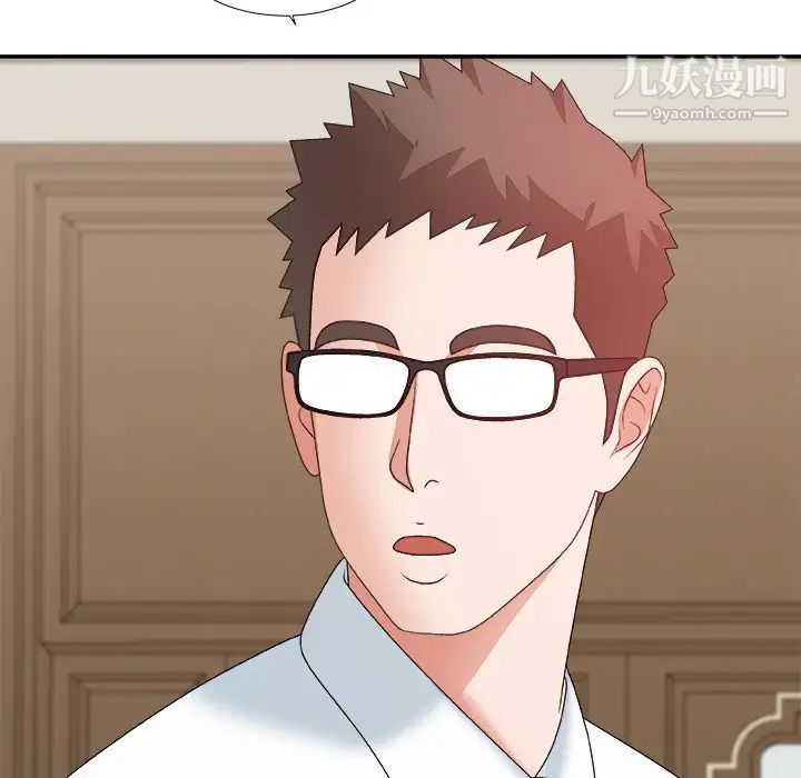 主播小姐第51话