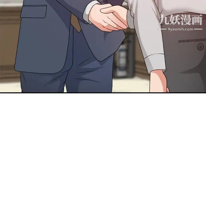 主播小姐第51话