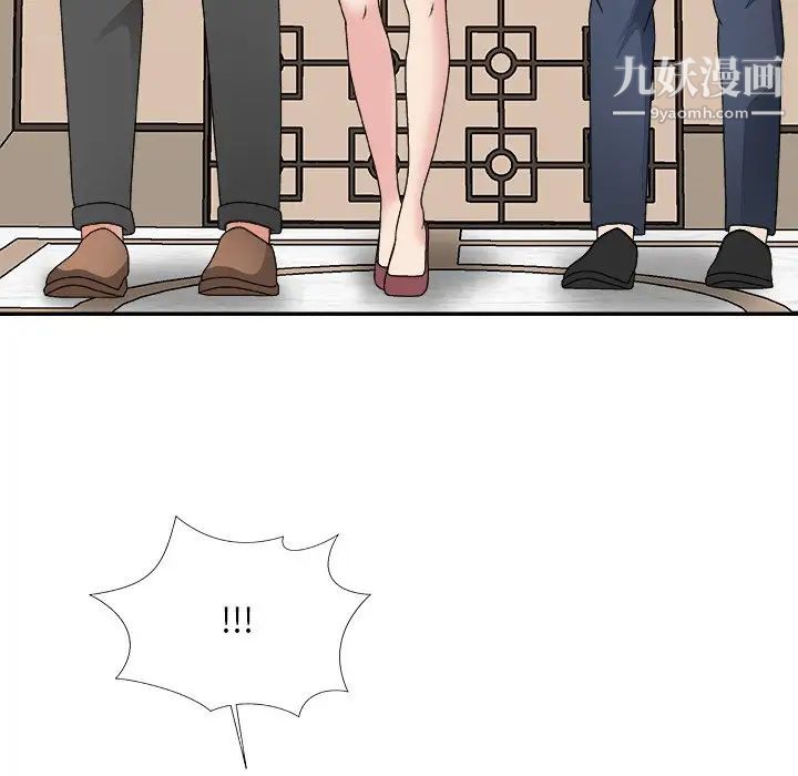 主播小姐第51话