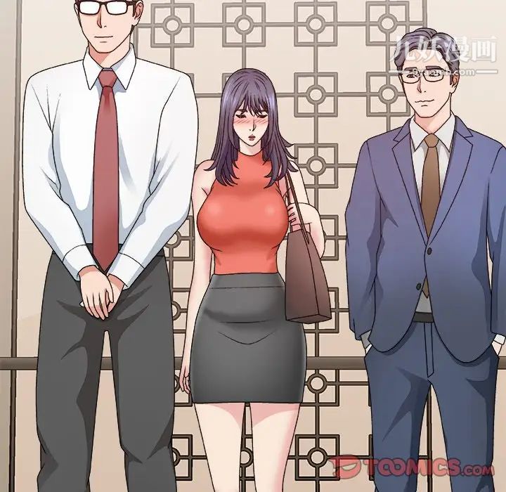 主播小姐第51话