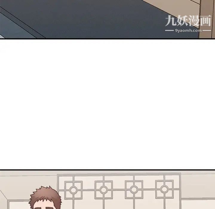 主播小姐第51话