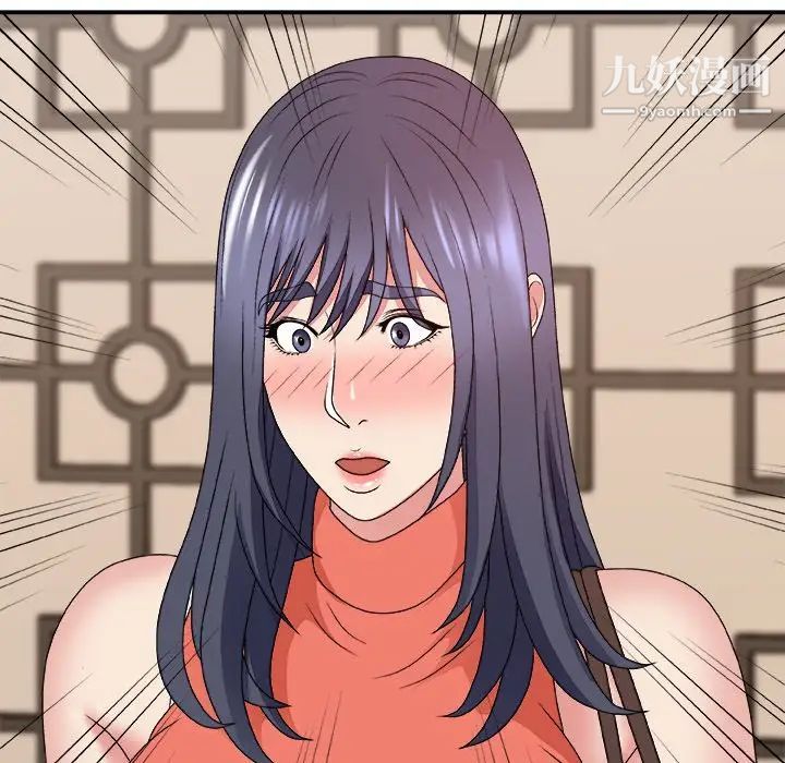 主播小姐第51话