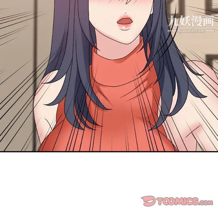 主播小姐第51话