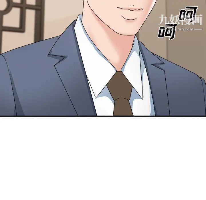 主播小姐第51话