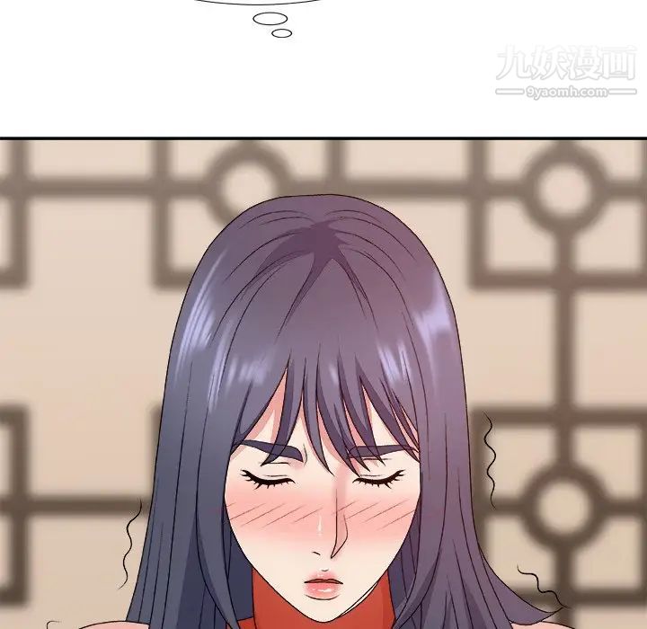 主播小姐第51话