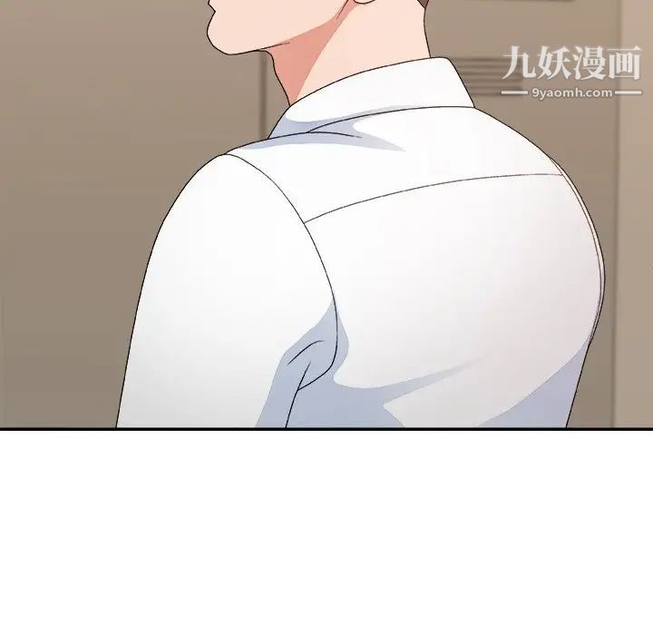 主播小姐第51话