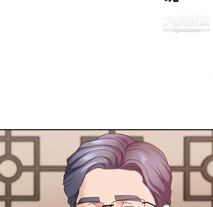 主播小姐第51话