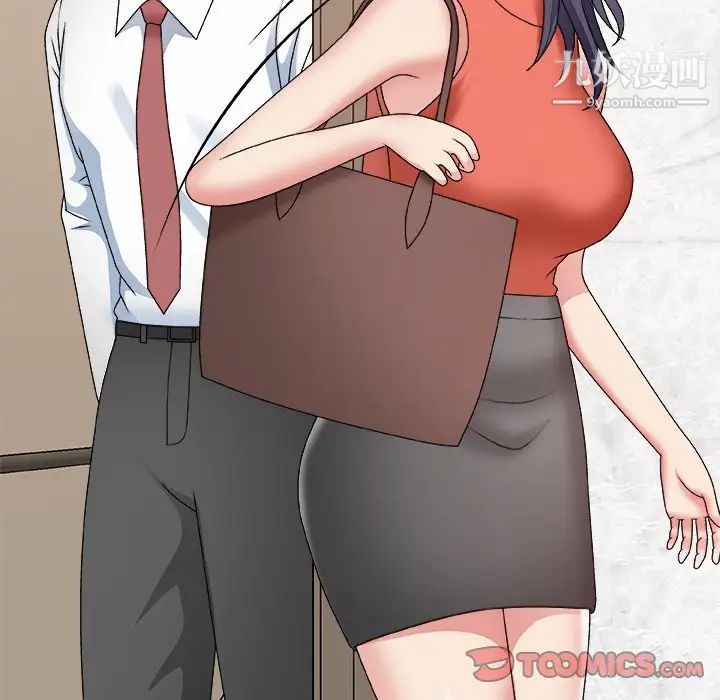 主播小姐第51话