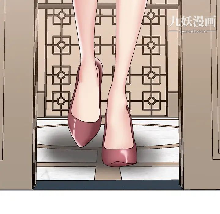 主播小姐第51话