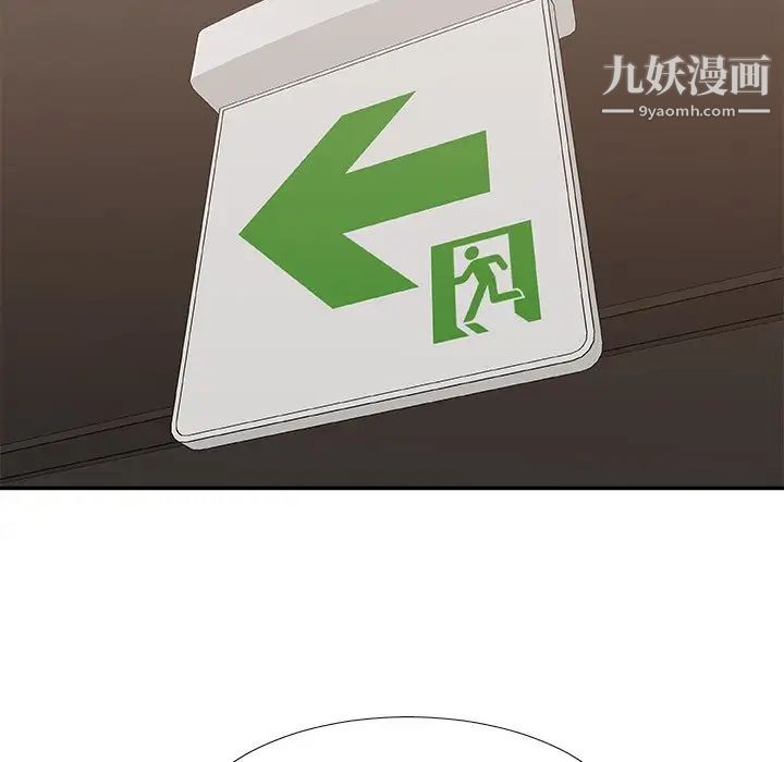 主播小姐第51话