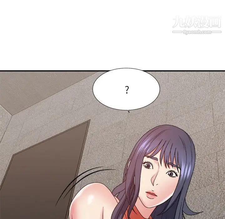 主播小姐第51话