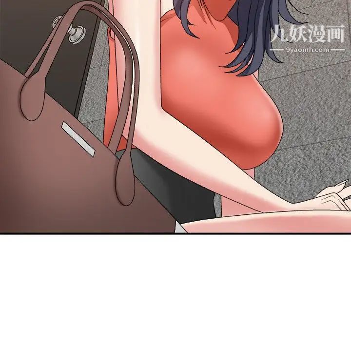 主播小姐第51话