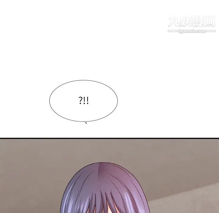 主播小姐第51话