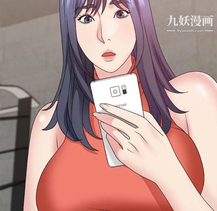 主播小姐第51话